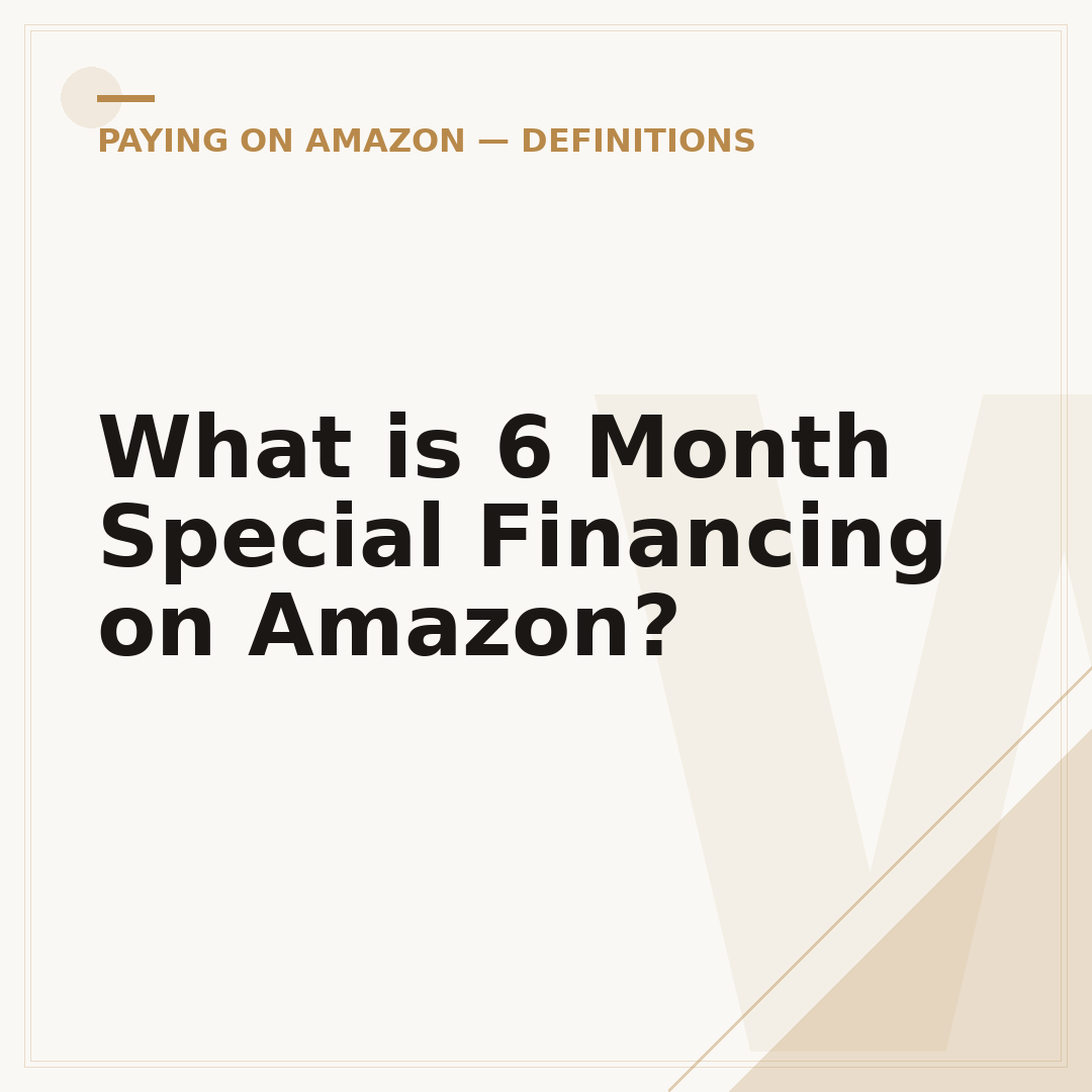What is 6 Month Special Financing on Amazon?