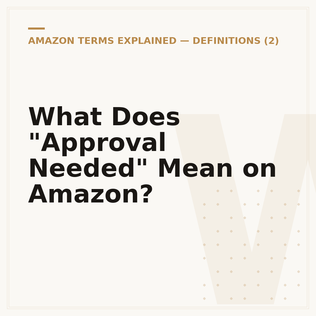 What Does "Approval Needed" Mean on Amazon?