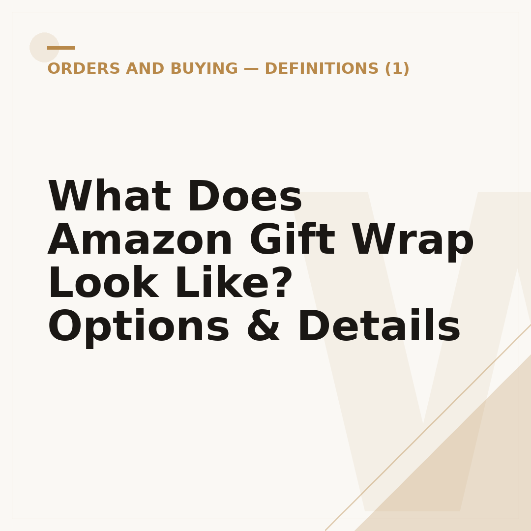 What Does Amazon Gift Wrap Look Like? Options & Details